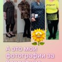 Фотография от 1001 совет стройности с Альфиёй