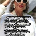 Фотография от Валентина Долгушина