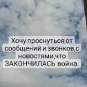 Фотография от Владимир Миньков