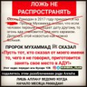 Фотография от Сурхай Ибрагимов