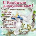 Фотография "Всех с праздником "