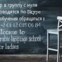 Фотография от Arabic school for ladies