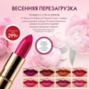 Фотография от Татьяна ORIFLAME