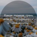 Фотография от Діанна Рурак (Мунтян)