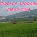 Фотография от Лариса Орлова