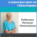 Фотография от Оздоровительный центр Ритм