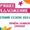 Фотография от Turgenev Fest