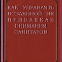 Фотография "Книги, которые хотелось бы прочитать!"