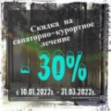 Фотография "Подробности по телефонам: 8-800-350-28-88; 8(383)349-94-97; 8-913-737-5120"