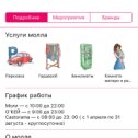 Фотография от Mall App