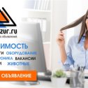 Фотография от Mozur (Россия) Бесплатные объявления