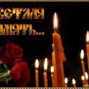 Фотография "Светлая память моему брату Владимиру, ушедшего из жизни  24.01.2024 года."
