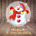 Фотография "Играйте в Шашки с друзьями и дарите подарки бесплатно http://www.odnoklassniki.ru/game/sashki"