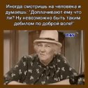 Фотография от ГАЛИНА ВОЛКОВСКАЯ