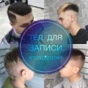 Фотография от Color it Студия колористики