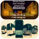 Фотография от MOXINUR Muxarova taksi 89055729494