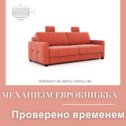 Фотография от COMFORTONOVA ТК Кольцо