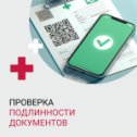 Фотография от INSPECTRUM CLINIC