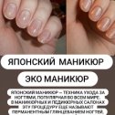 Фотография от Маникюрчик GOLD NAILS