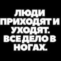 Фотография от Владимир Вородис