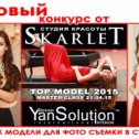 Фотография от Yan Solution