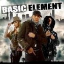 Фотография "«Basic Element – Touch you right how».
Еще больше хорошей музыки в игре «Угадай кто поет»!
https://ok.ru/game/kleverapps-gws"