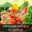 Фотография от Деревушкино -все производители Кузбасса