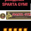 Фотография от тренажерный зал SPARTA GYM