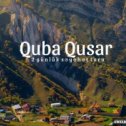 Фотография от QUBA QUSAR