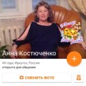 Фотография от Анна Костюченко