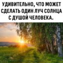 Фотография от Ольга Хребтова