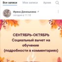 Фотография от Ирина НДФЛ декларации