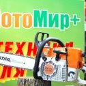 Фотография "Любимая бензопила профессионалов - STIHL MS 361 ! АКЦИЯ!!!"