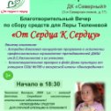 Фотография от Диляра Диянова (Хакимова)