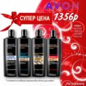 Фотография от AVON РОССИЯ