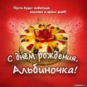 Фотография от Асия Табуктинова (Фодор )