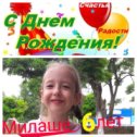 Фотография от Елена мама Миланы