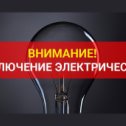 Фотография от Черноголовская газета