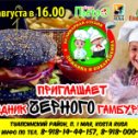 Фотография от Пиццерия Пьетро 8-918-14-44-157