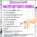 Фотография от Элеонора ELART NAIL STUDIO Викторова