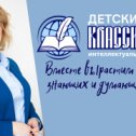 Фотография от Детский клуб Новороссийск