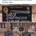 Фотография от Оля Українка