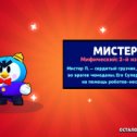 Фотография от ИГРЫ TV