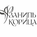 Фотография от Кондитерская Ваниль Корица