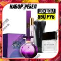 Фотография от Елена Avon