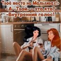 Фотография "С Днём Женской Дружбы - 
от души Вас Поздравляю!
Счастья, Радости, Любви - 
без меры Вам желаю!)💖"