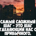 Фотография от Светлана Сенина