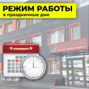 Фотография от Профком Стройматериалы Саратов