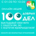 Фотография от Молодежный центр МЦСГМР