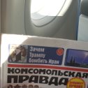 Фотография "https://www.instagram.com/p/BmMZ_Q7gZJI/?igref=okru
Случайности не случайны - это точно! Ну вот какова вероятность, что ты встретишь иркутянина на соседнем кресле в самолете из Москвы до Санкт-Петербурга? Это при том, что на борту 300 человек, а рейсы до Питера из столицы отправляются чуть ли не каждые два часа! Шанс один к 1000, и он выпал в этот раз. С Павлом @pgstupko мы дружим в соцсетях пару лет, а в жизни встретились впервые. И, главное, где! С его супругой Екатериной @ekaterina_stupko общались не раз по работе на различных мероприятиях. Ну и в ФБ дружим тоже, соответственно. Представляете, только сегодня утром читала ее пост про кота и масштабный семейный переезд в столицу, а вечером уже обсуждаю этого бедного кота с его хозяином. ))) А главный вывод какой - земляк земляка найдет всегда."